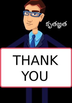 కృతజ్ఞత