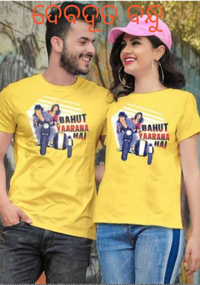 ଦେବଦୂତ ବନ୍ଧୁ