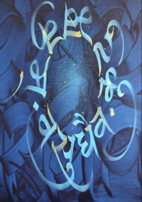 वसुधैव कुटुम्बकम