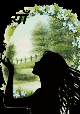 ज़िन्दगी जीने का हक़।