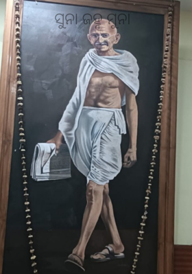 ସୁନା ଜହ୍ନ ମୁନା