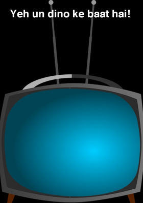 ये उन दिनों की बात है