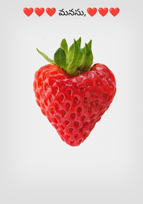 ❤️❤️❤️ మనసు,❤️❤️❤️