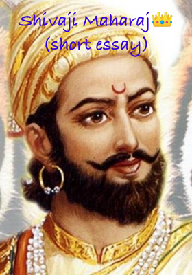 Shivaji Maharaj (Short Essay)