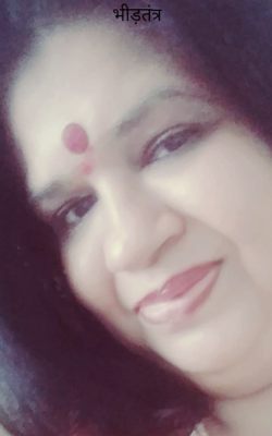 भीड़तंत्र