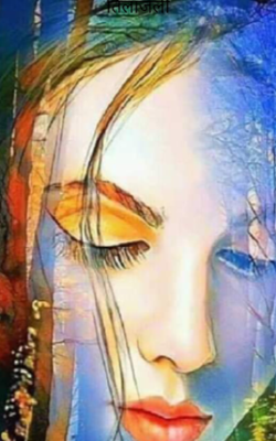 तिलांजली