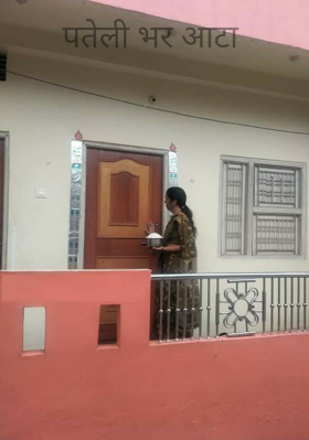 पतीली भर आटा