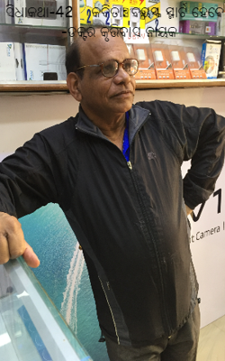 ସିଧାକଥା-42    କବିତା: ବୟସ୍କ ସ୍ମାର୍ଟ ହେବେ