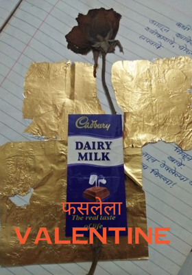 फसलेला valentine