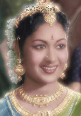 పరిపూర్ణత