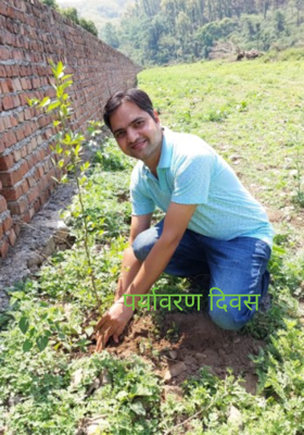 पर्यावरण दिवस