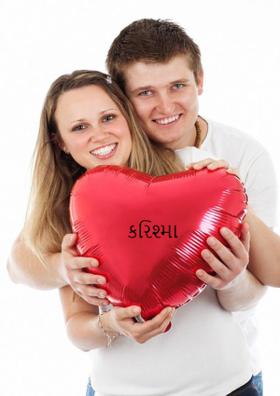 કરિશ્મા