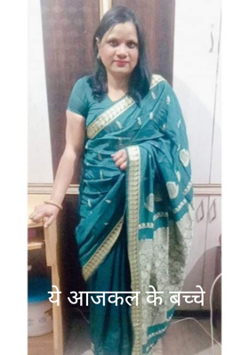 ये आजकल के बच्चे