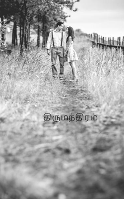 திருமந்திரம்
