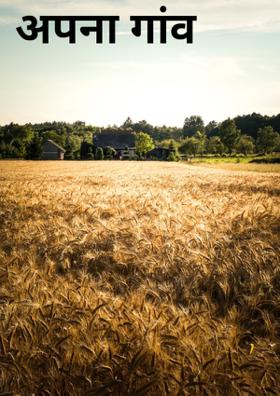 तुला असे पाहता सखे