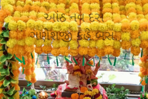 આંઠ નવ દસ
ગણેશજી કહે બસ.
