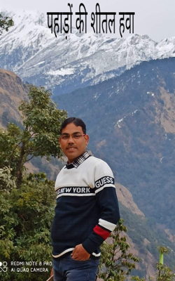 पहाड़ों की शीतल हवा