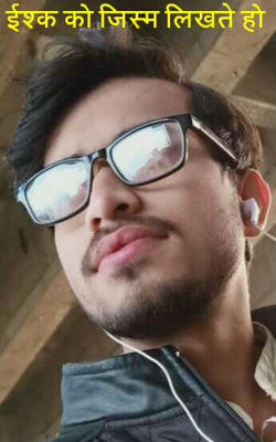 ईश्क को जिस्म लिखते हो