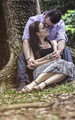 मालकिन - देहातिन