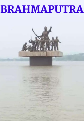 BRAHMAPUTRA