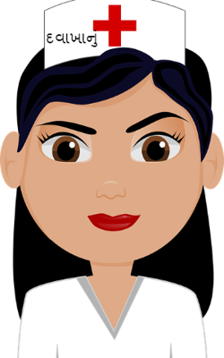 દવાખાનું