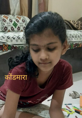 कोंडमारा