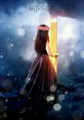 ପ୍ରେମଦାସୀ