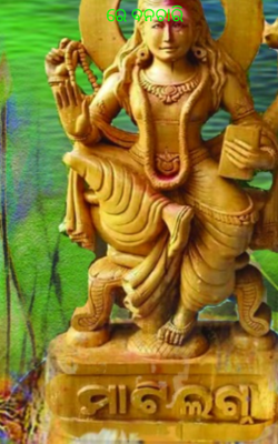 ରେ ବନଚାରି