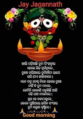 ବୟସ