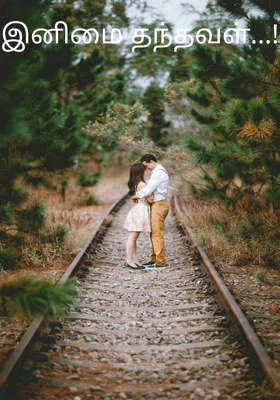 இனிமை தந்தவள்