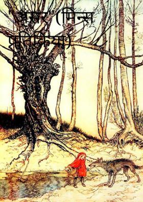 "असर"( प्रतिक्रिया)