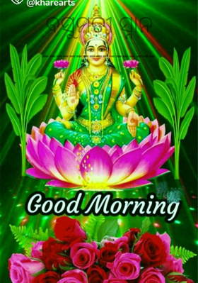 ବସୁମତୀ ସ୍ନାନ