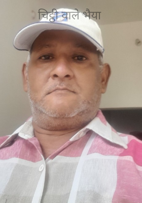 चिट्ठी वाले भैया