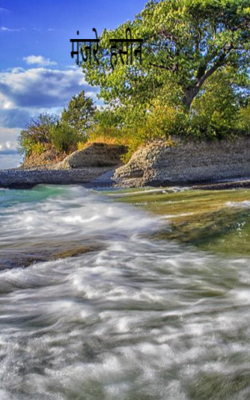 मंजरे हसीन