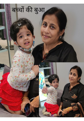 बच्चों की बुआ