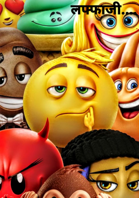 लफ्फाजी....