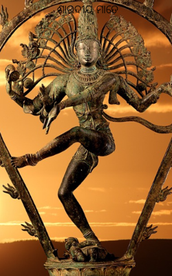 ଶାରଦୀୟ ମାତେ