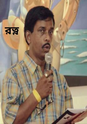রত্ন