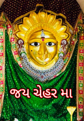 આજે ચૈત્રી પૂનમ