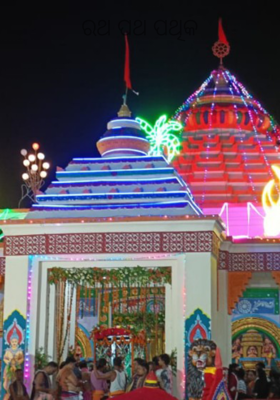 ରଥ ପଥ ପଥିକ