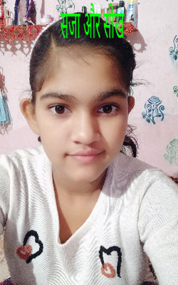 सजा और सीख