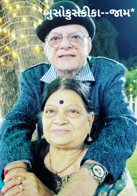 બુસોકુસેકીકા