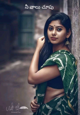 నీ వాలు చూపు