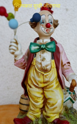 शिल्पकार सुखी जीवनाचा 