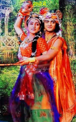 हाथों में