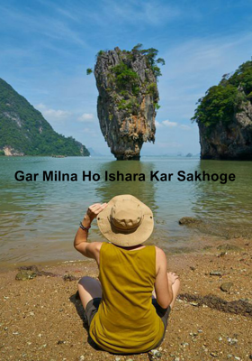 Gar Milna Ho Ishara Kar Sakhoge
