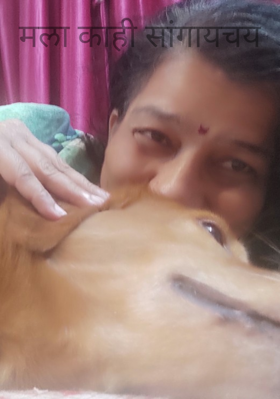 मला काही सांगायचय