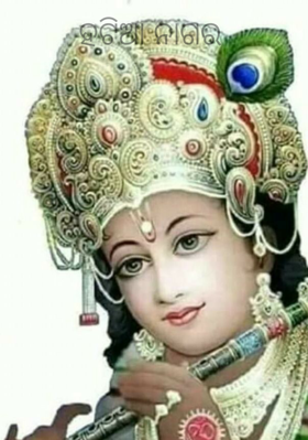 ହଟିଆ ନାଗର