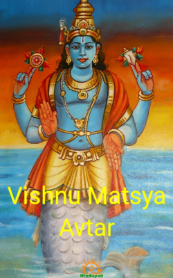 Vishnu Matsya Avtar