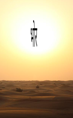 भोर